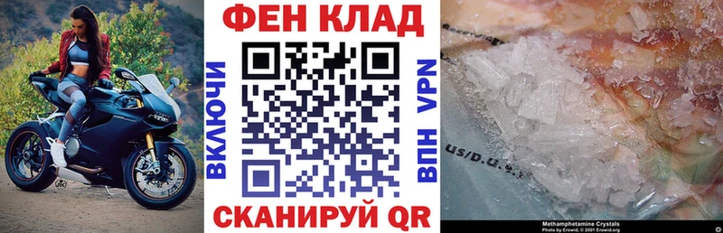 mega tor  хочу наркоту  Звенигово  АМФ VHQ 