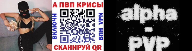 наркотики  Звенигово  Alpha-PVP крисы CK 
