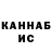 Печенье с ТГК конопля Ablay Kaliev