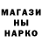 Конопля Ganja Fedor Gurov