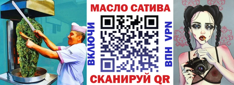 Cannafood марихуана  Звенигово 