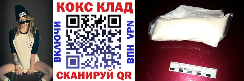 Кокаин FishScale  блэк спрут рабочий сайт  Звенигово  где купить наркотик 