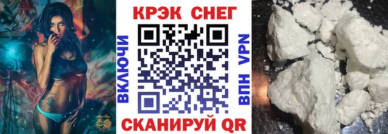 Cocaine Перу Звенигово