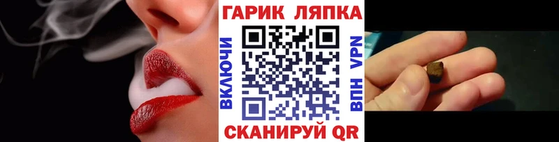 ГАШ гашик  Звенигово 