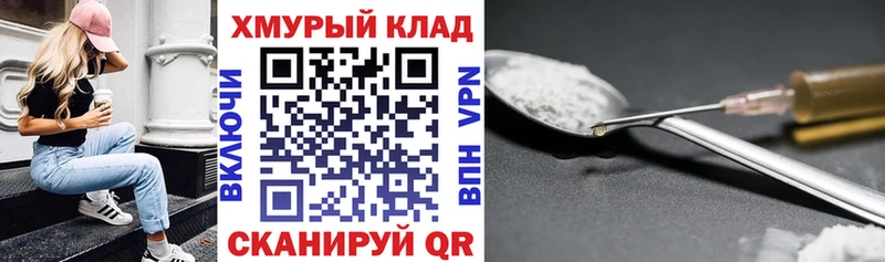 blacksprut tor  Звенигово  ГЕРОИН афганец 
