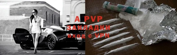 мяу мяу мука Беломорск