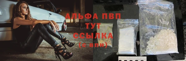 apvp Балабаново