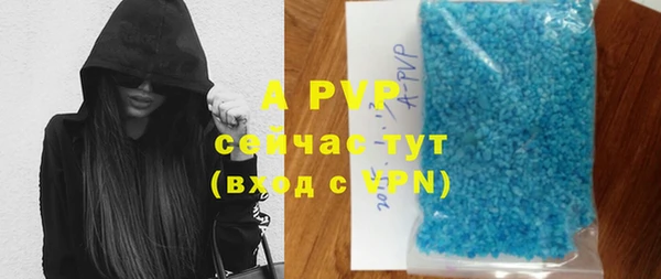 амф Баксан