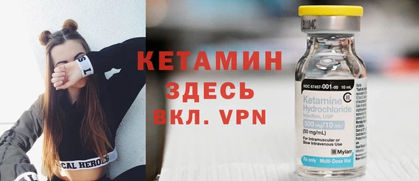 альфа пвп Белоозёрский