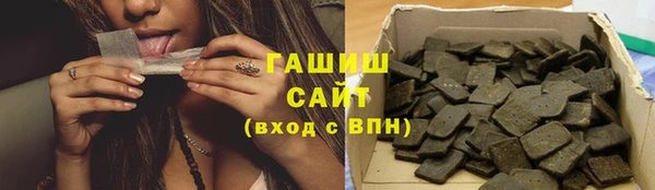 амф Баксан