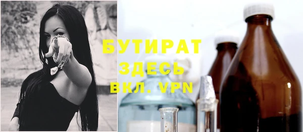 шишки Струнино