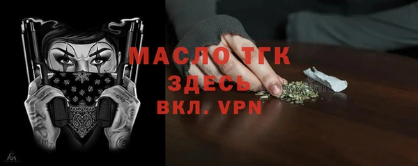шишки Струнино
