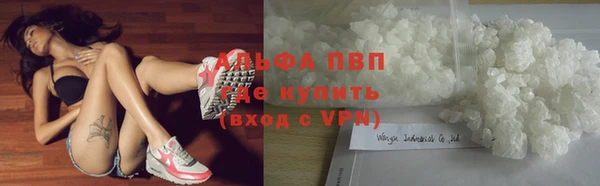 apvp Балабаново