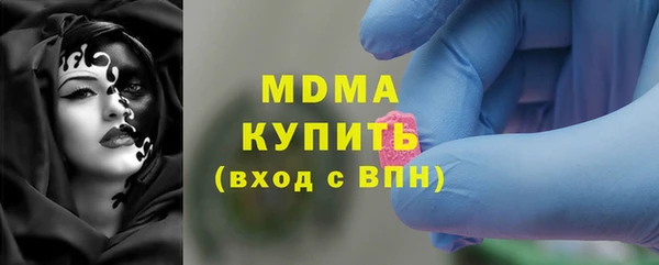 альфа пвп VHQ Ступино