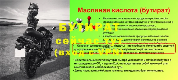 мяу мяу мука Беломорск