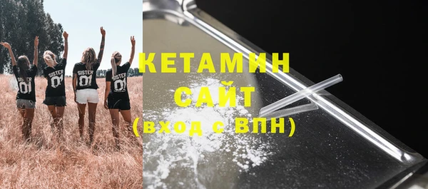 альфа пвп VHQ Ступино