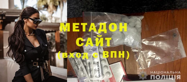 альфа пвп Белоозёрский