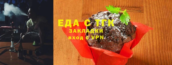 каннабис Белокуриха