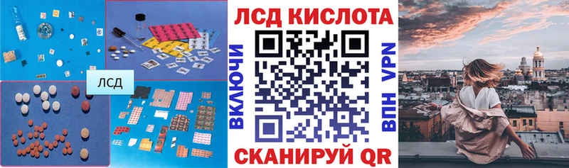 ЛСД экстази кислота Звенигово
