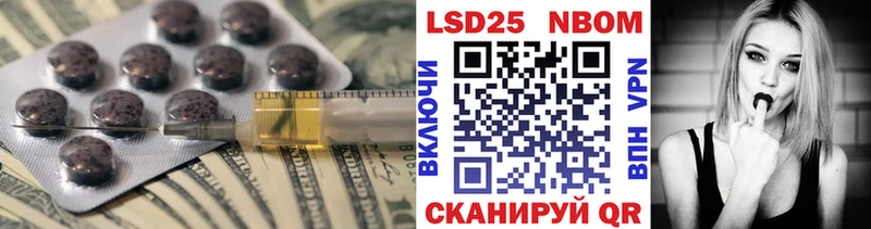 хочу наркоту  Звенигово  Лсд 25 экстази кислота 