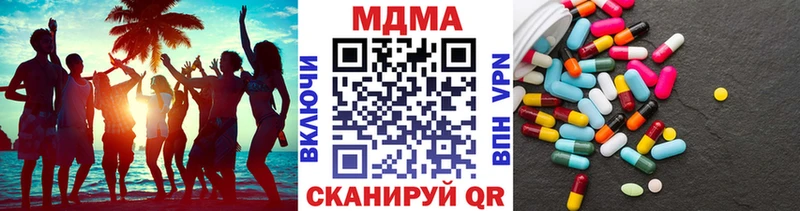 продажа наркотиков  мориарти официальный сайт  МДМА кристаллы  Звенигово 