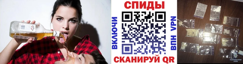 МЕТАМФЕТАМИН кристалл Звенигово