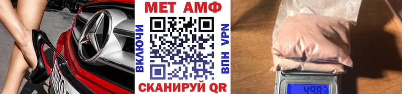 Метамфетамин винт  сайты даркнета как зайти  Звенигово 