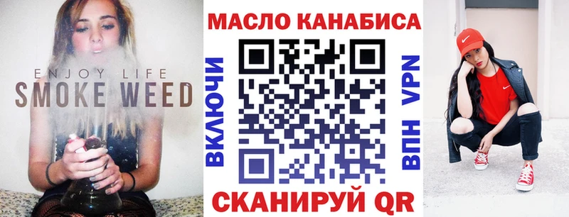 Дистиллят ТГК концентрат  omg как войти  Звенигово 