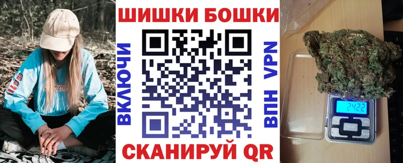купить  цена  Звенигово  Шишки марихуана тримм 
